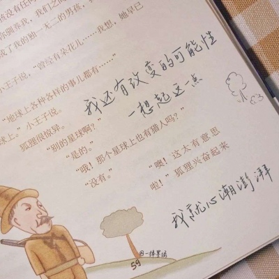 Furry插画构图实用思路兽圈社群